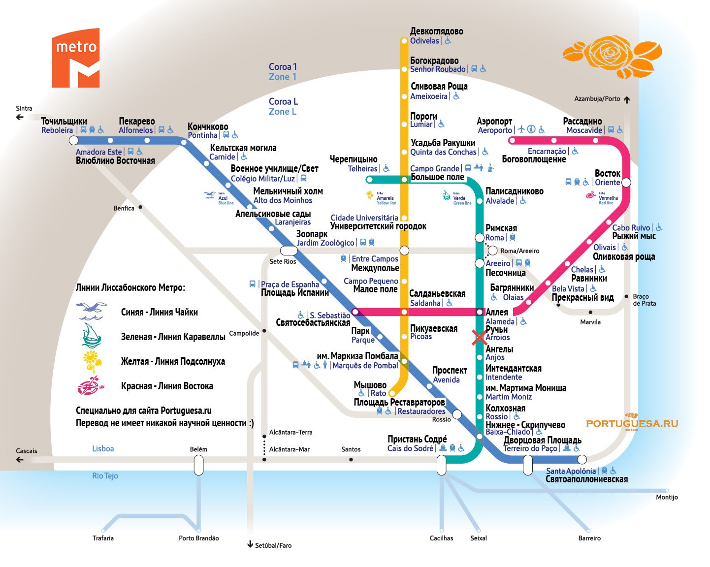 Схема метро порту португалия